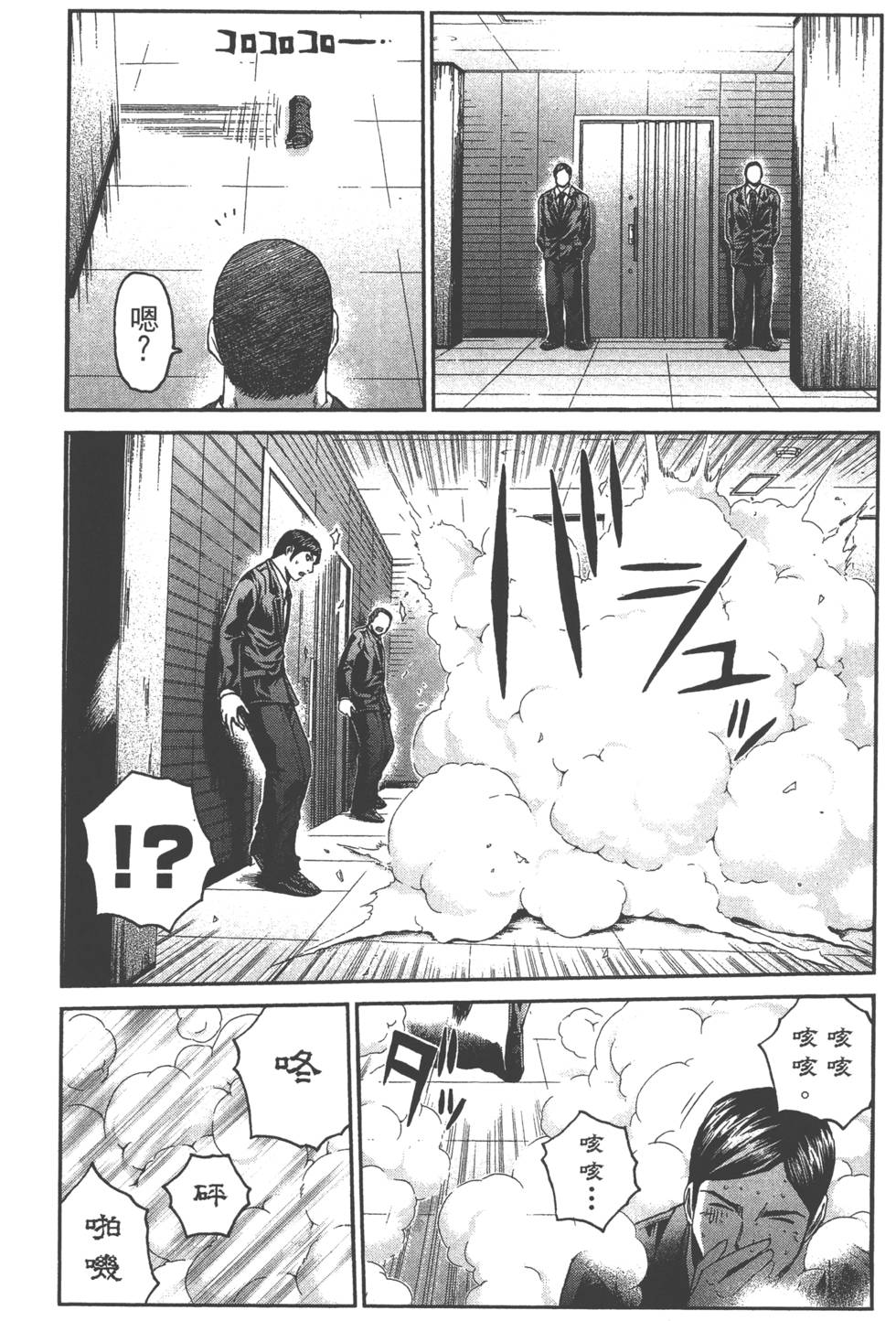 第168页