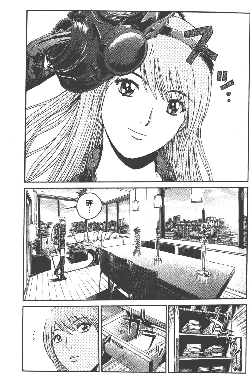 第170页