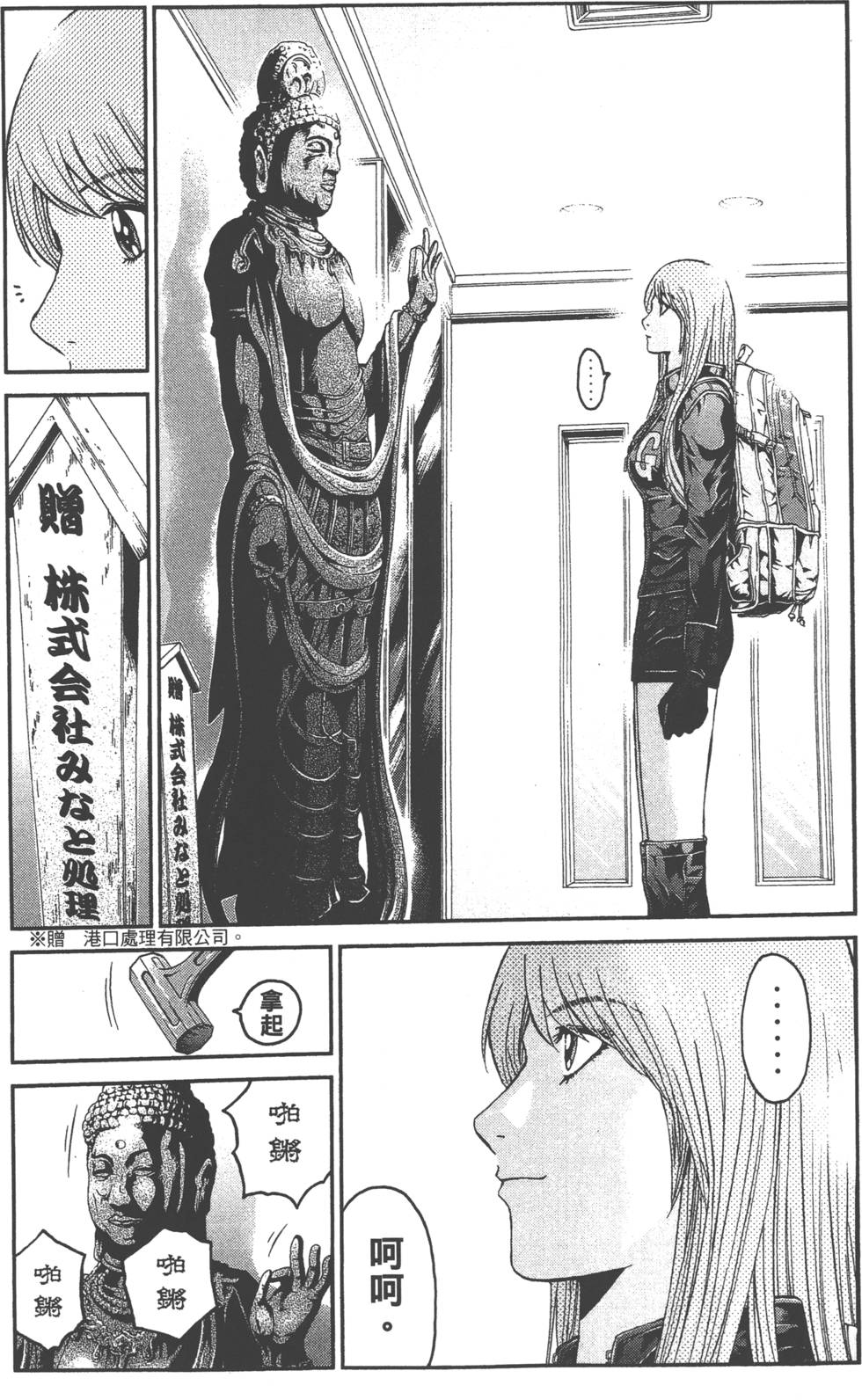 第171页