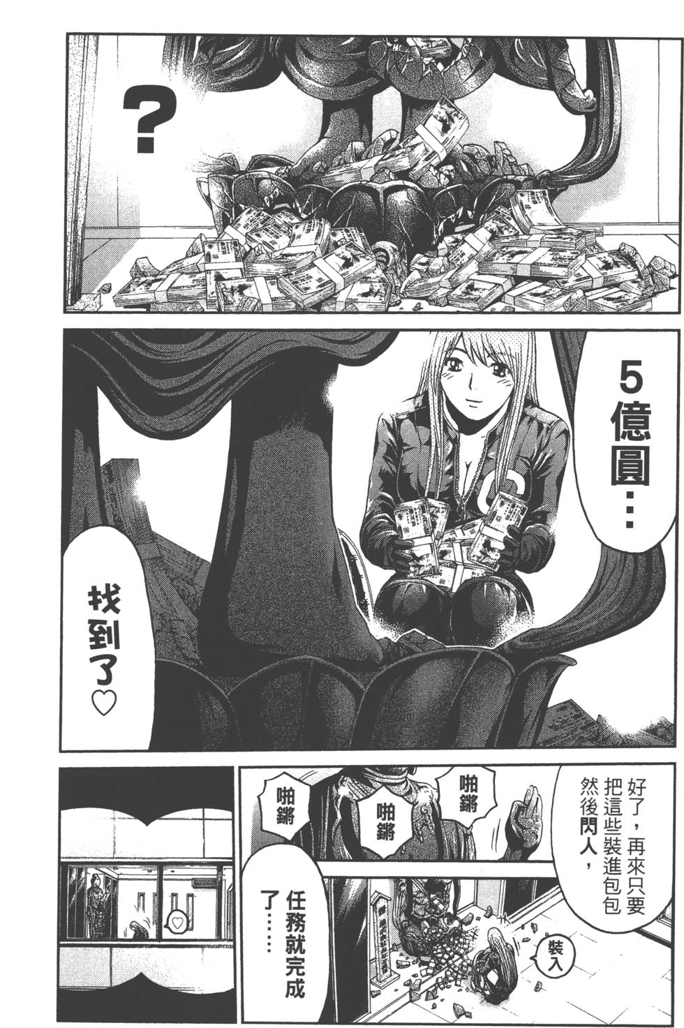 第172页
