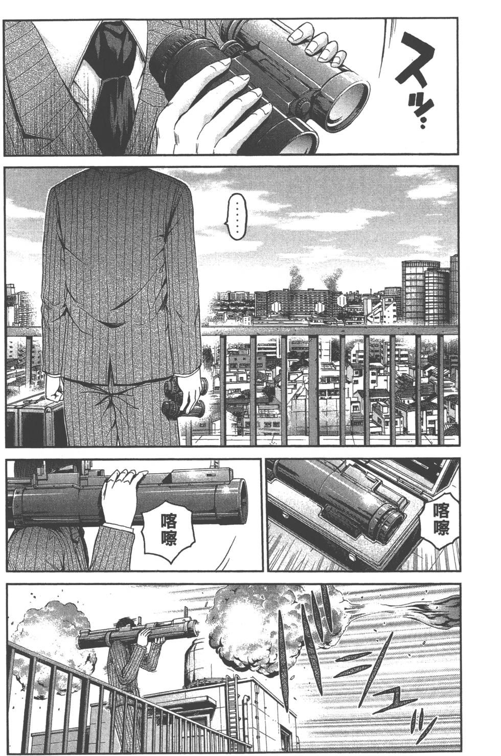 第173页