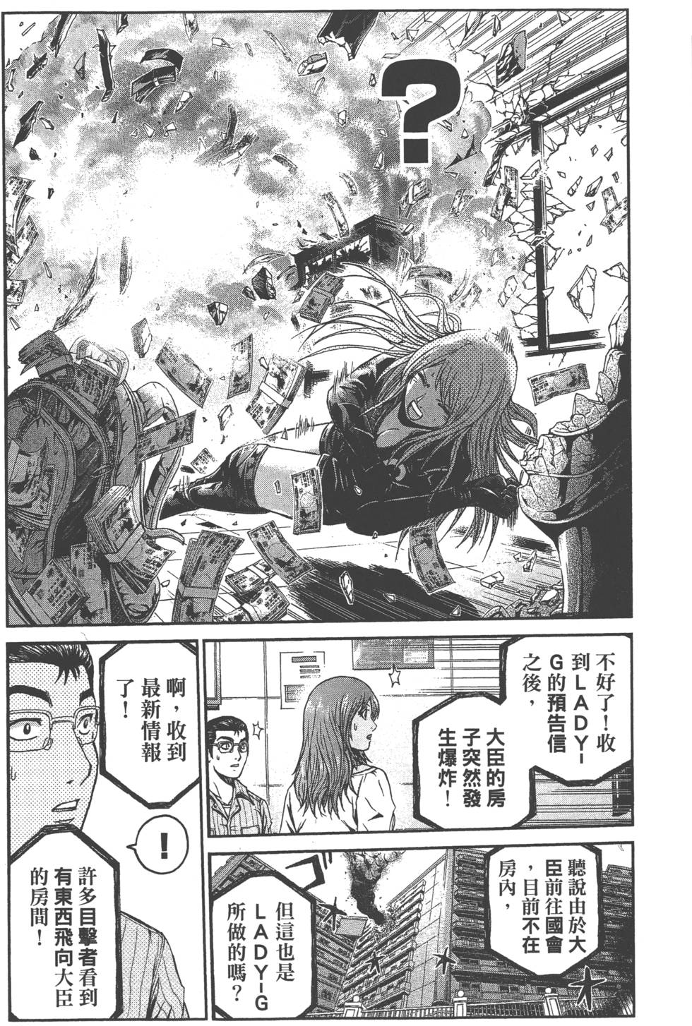 第175页