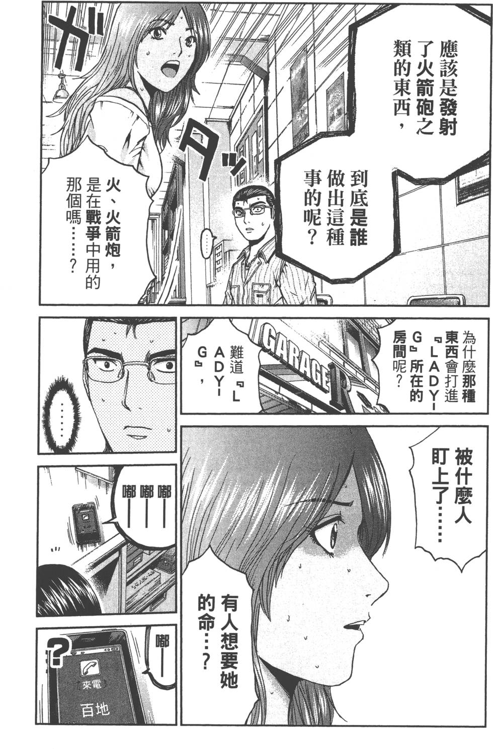 第176页