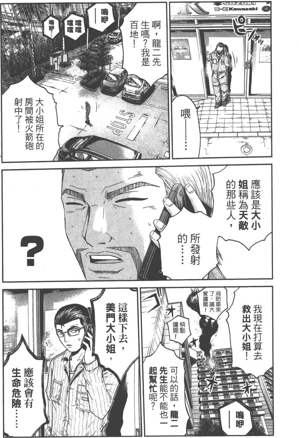 第177页