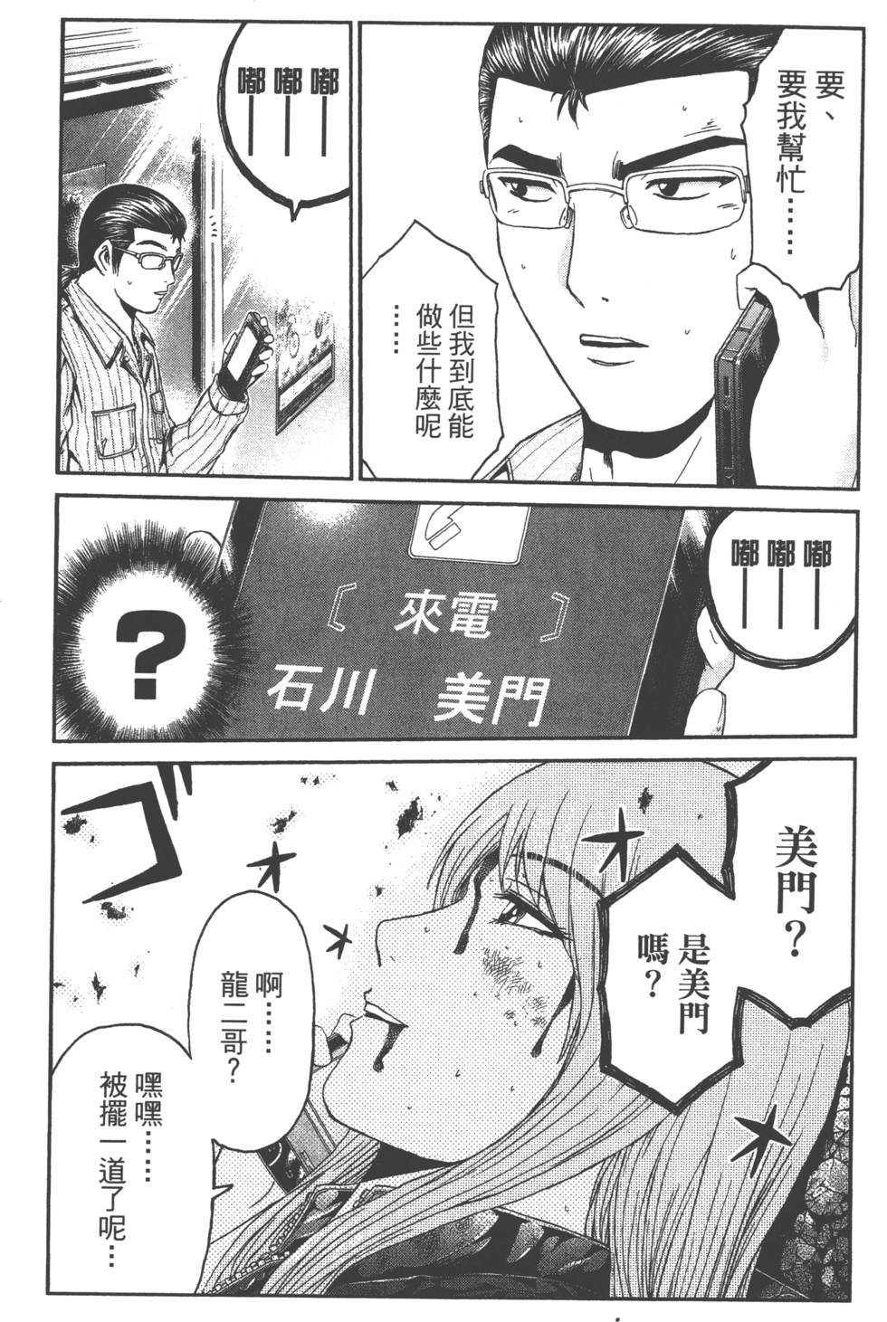 第178页