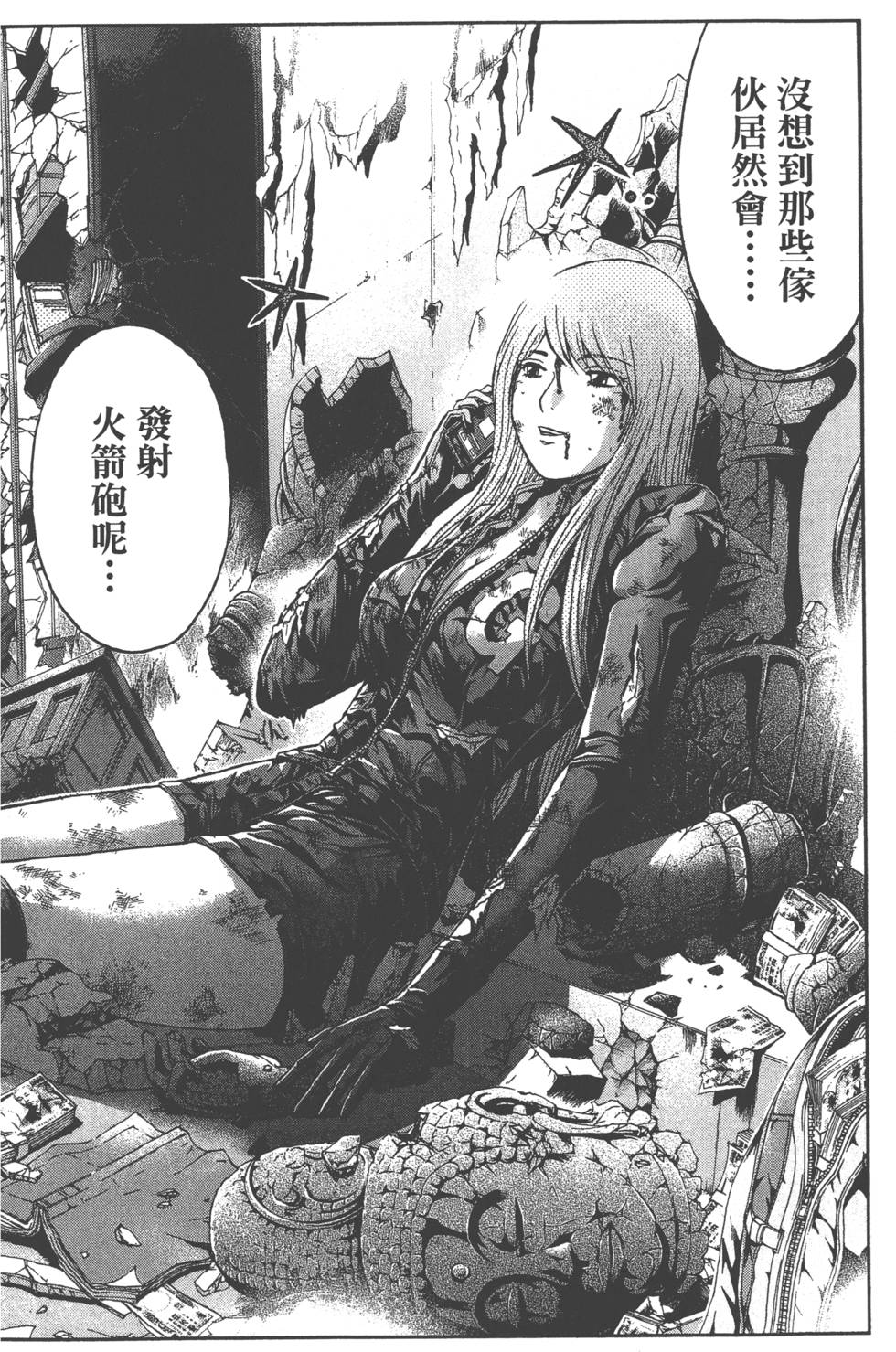 第179页
