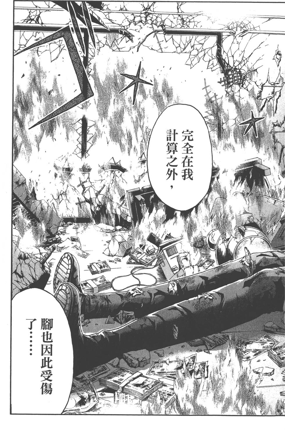 第180页
