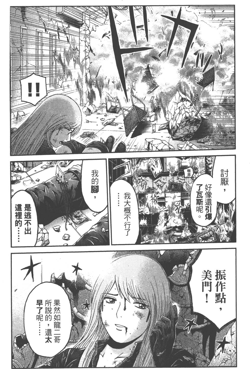 第181页