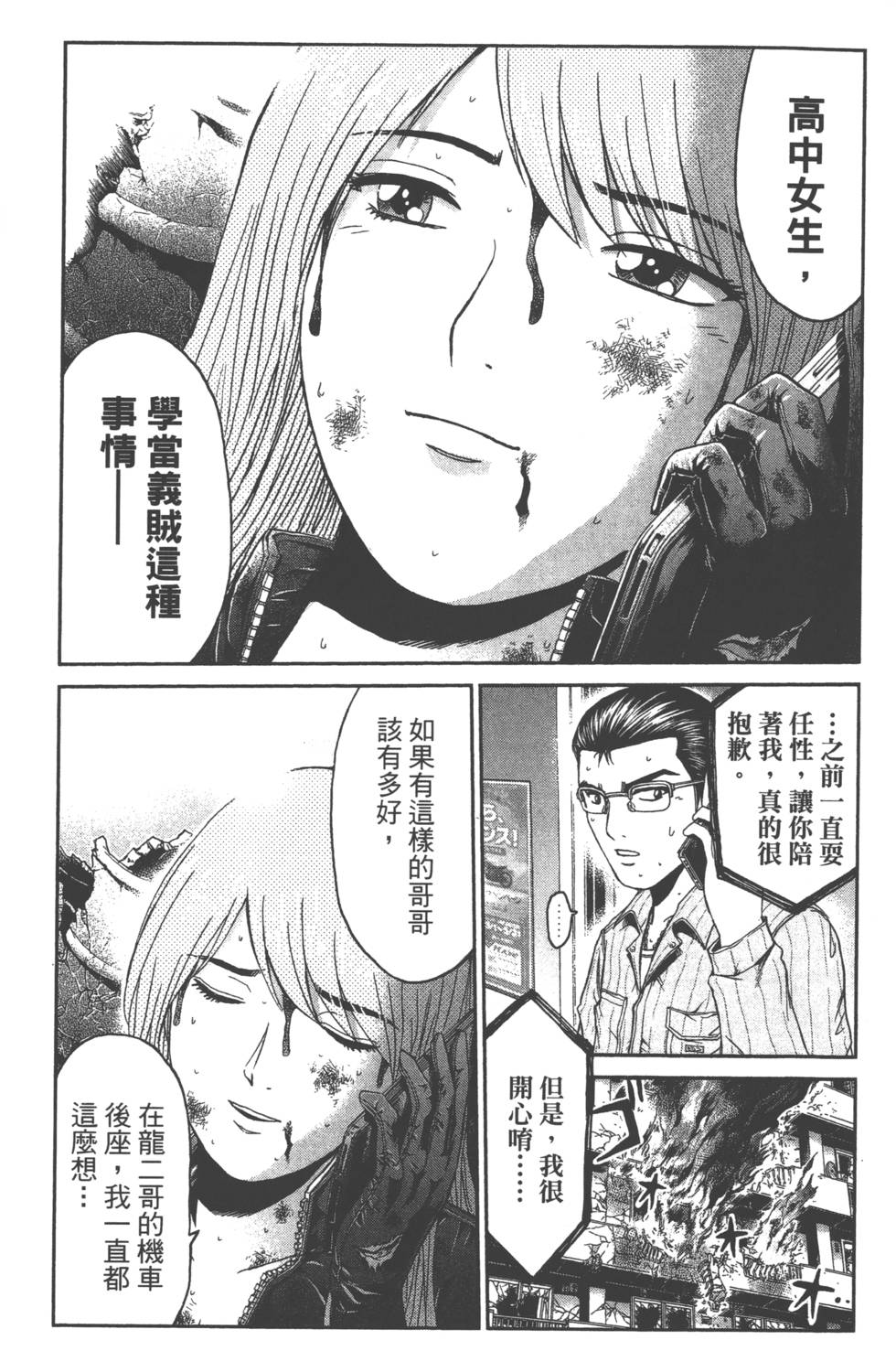 第182页