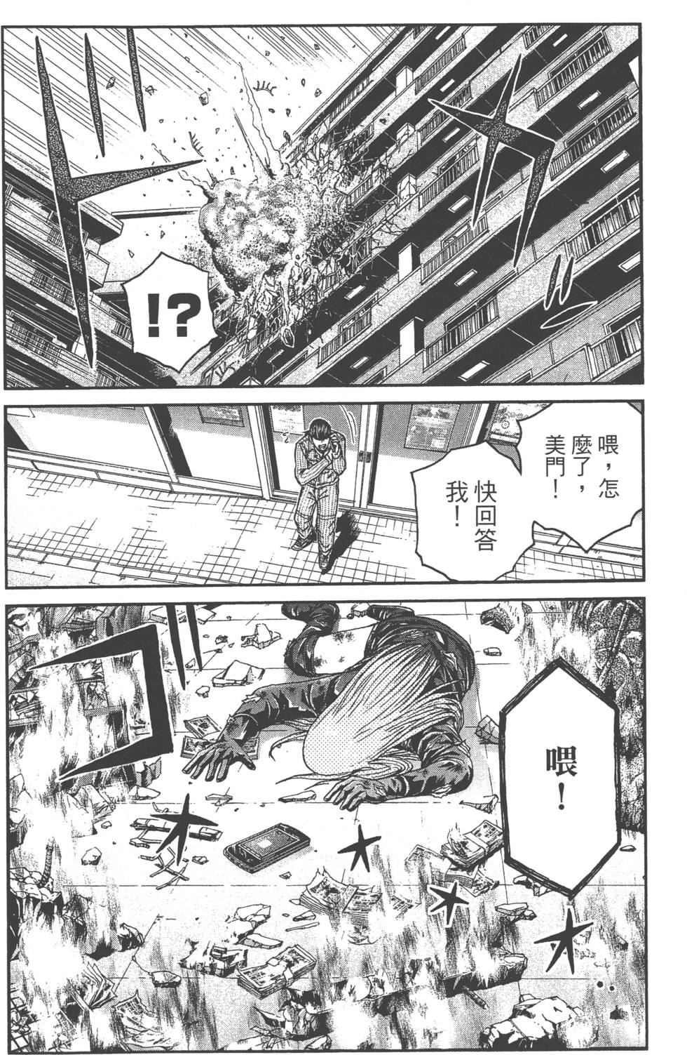 第183页