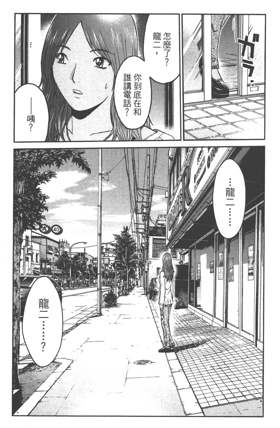 第184页