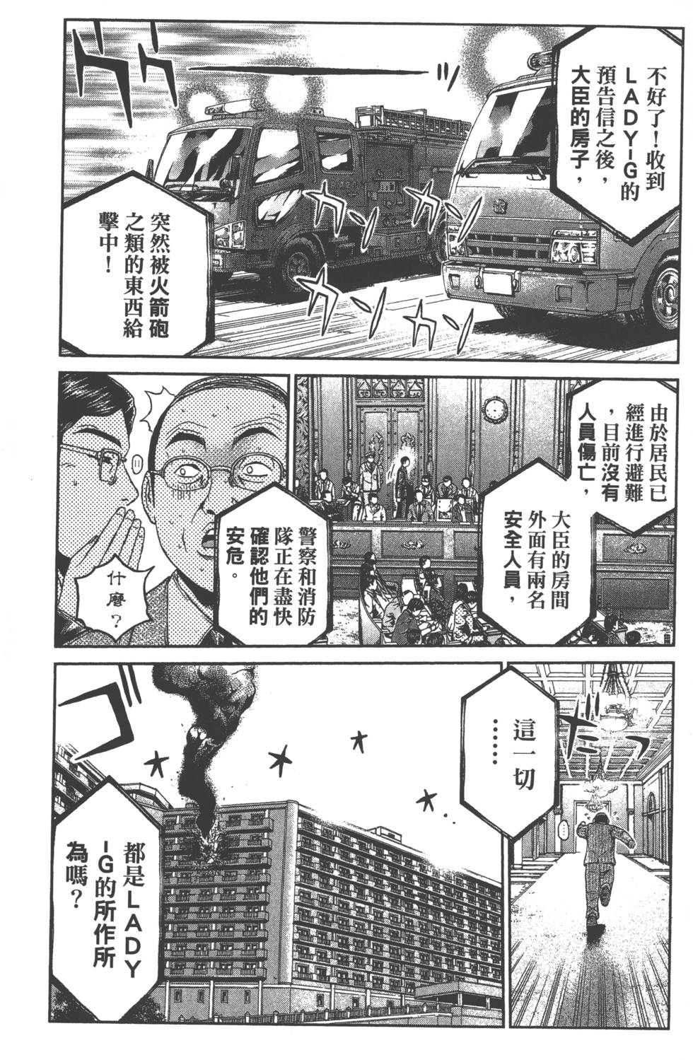 第186页