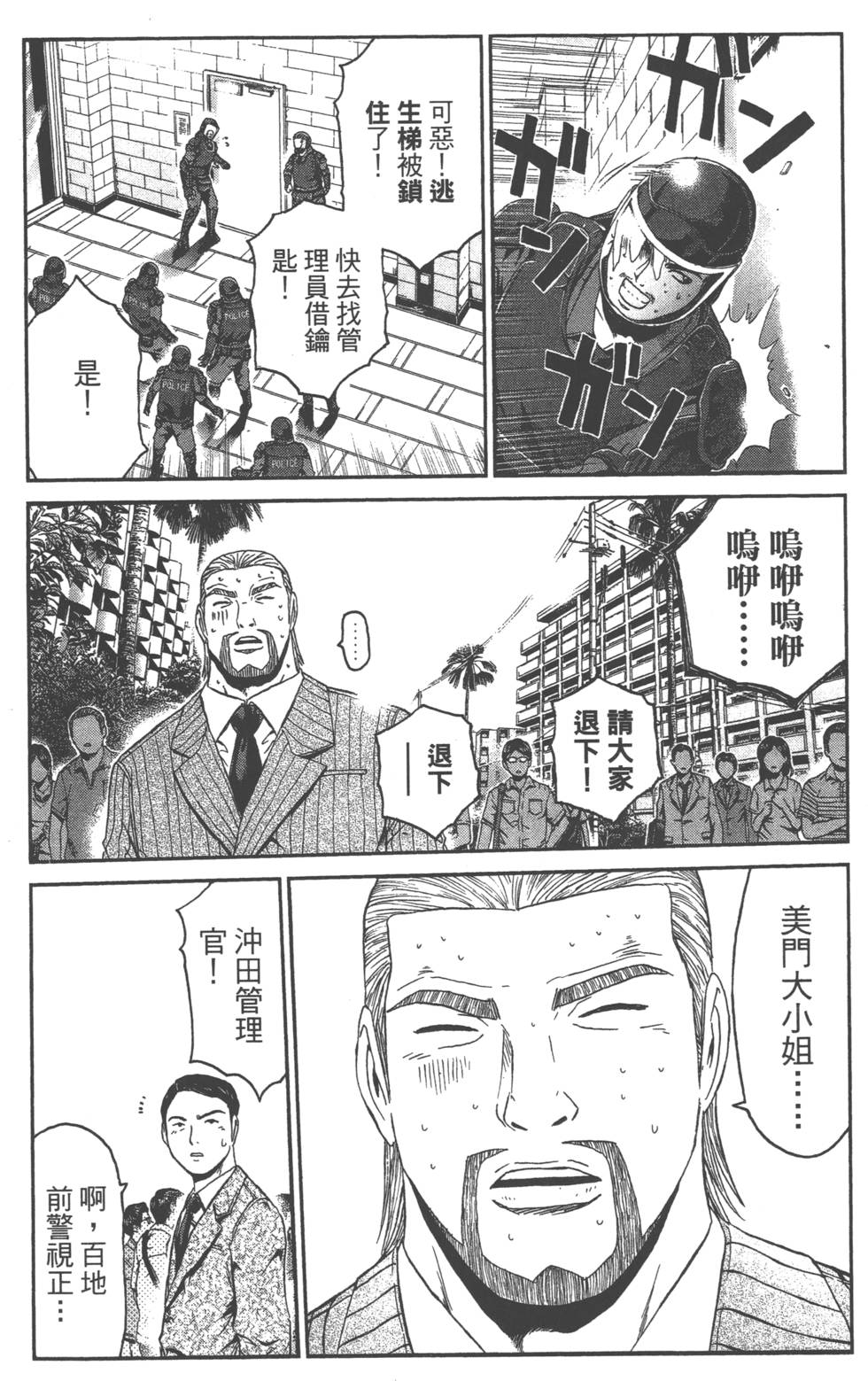 第189页