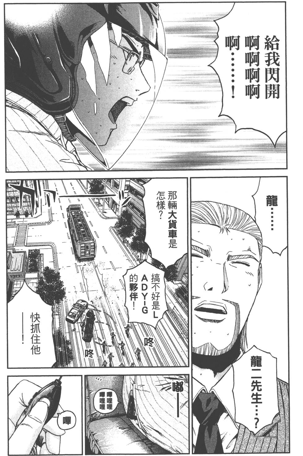 第191页