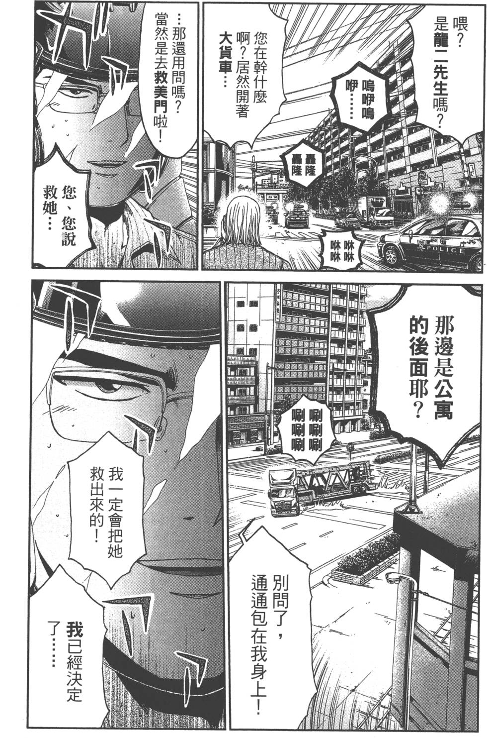 第192页