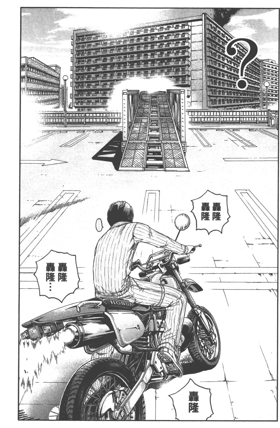 第196页