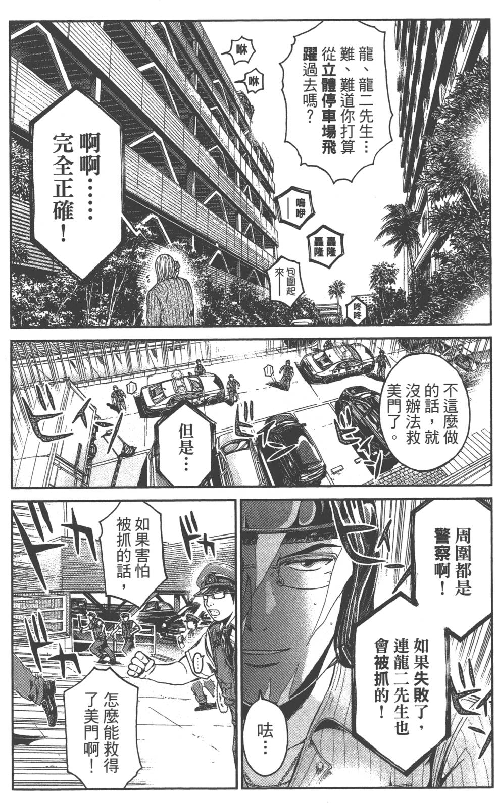 第197页