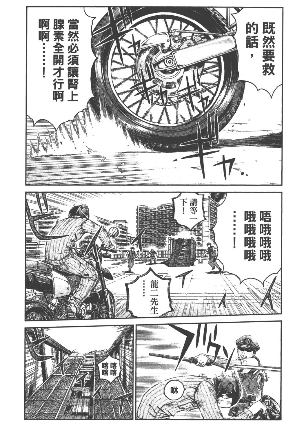 第198页
