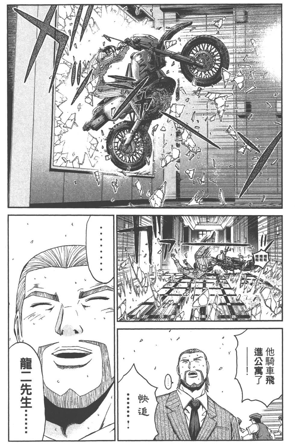 第201页