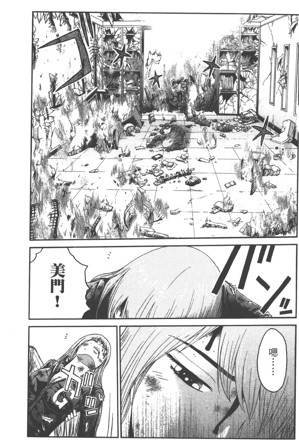 第202页