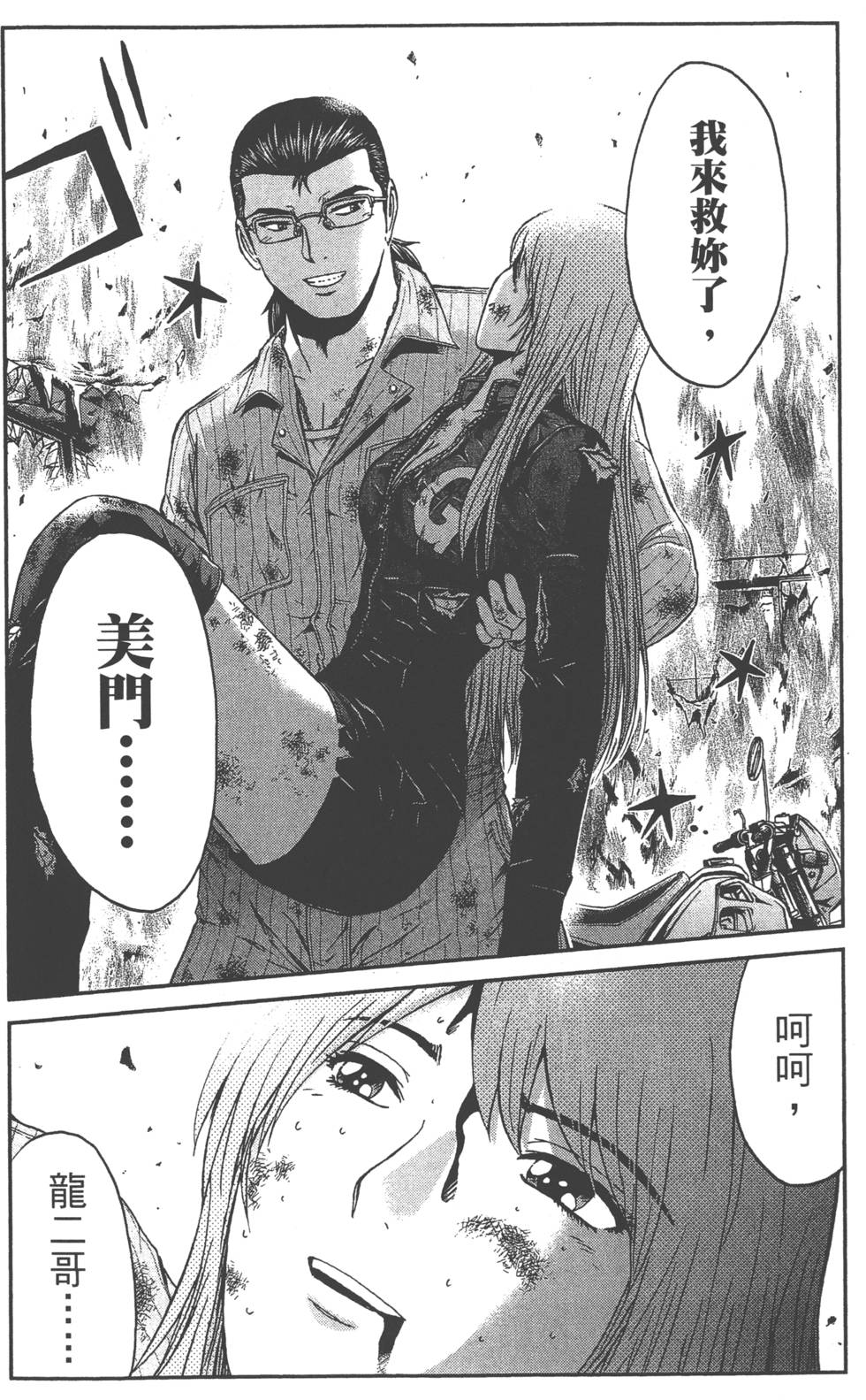 第203页