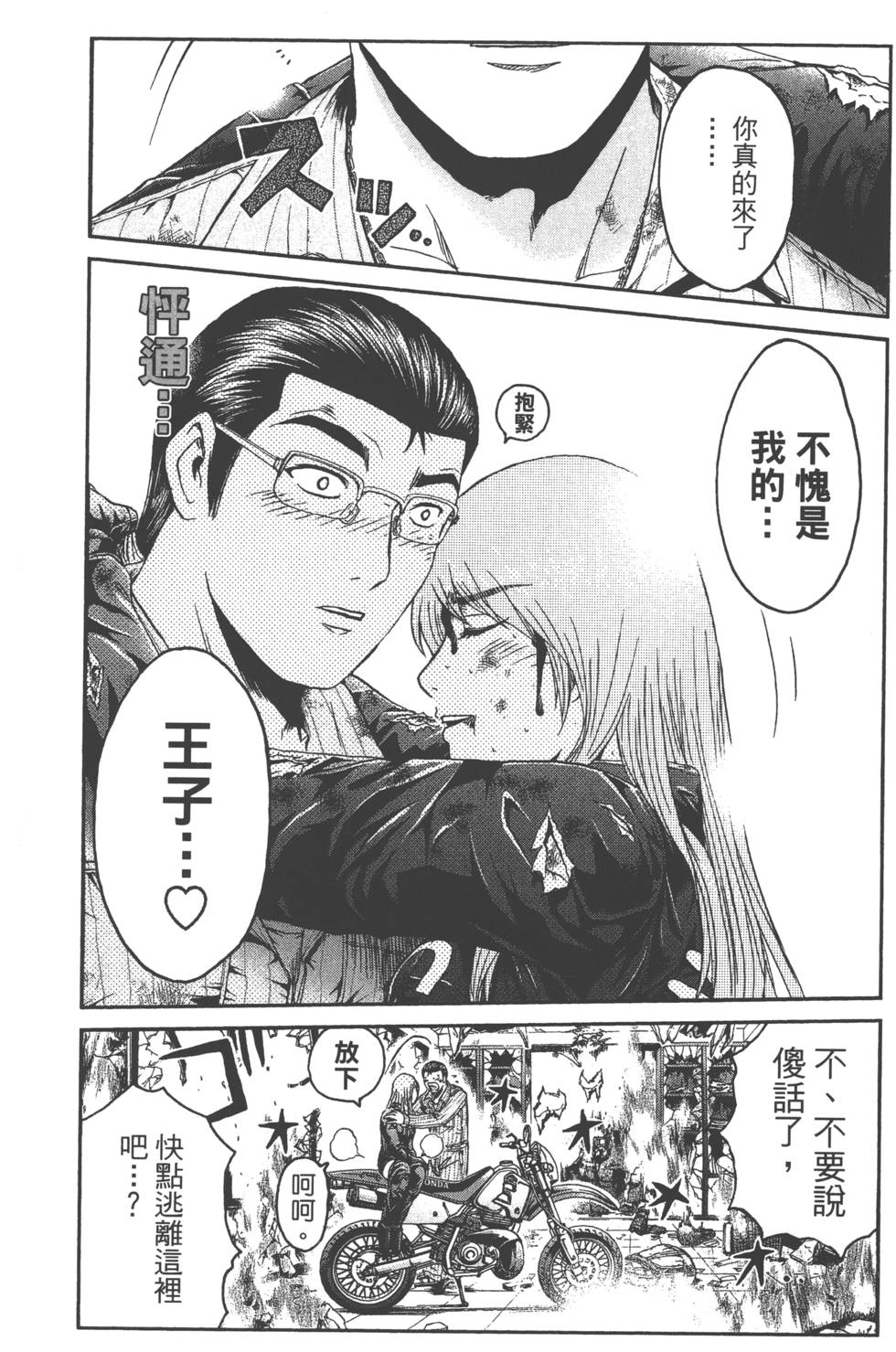 第204页