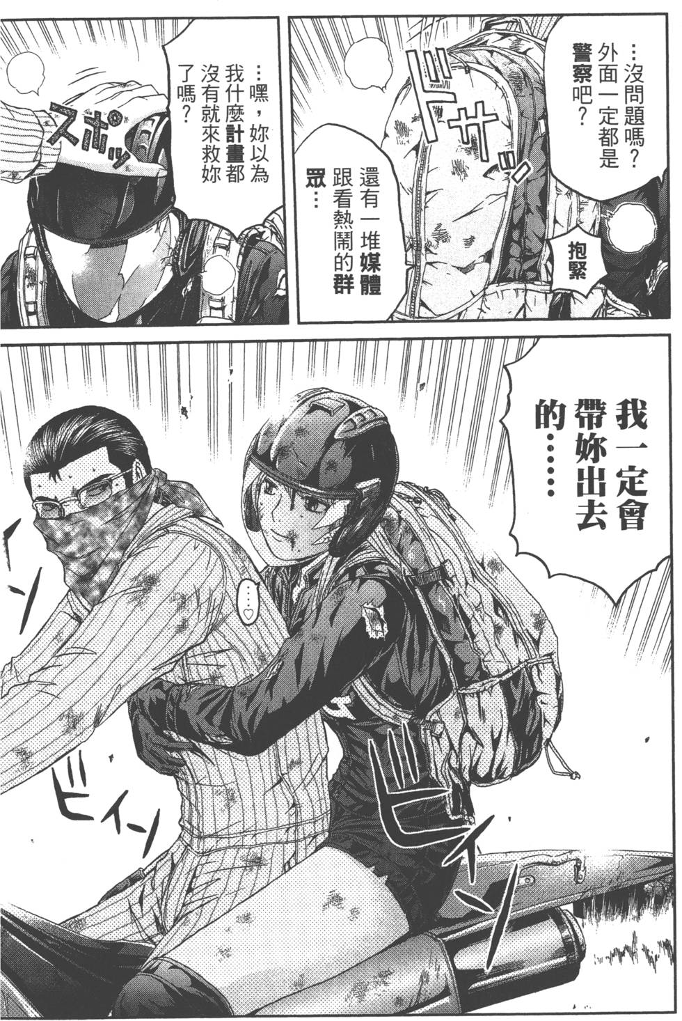 第205页