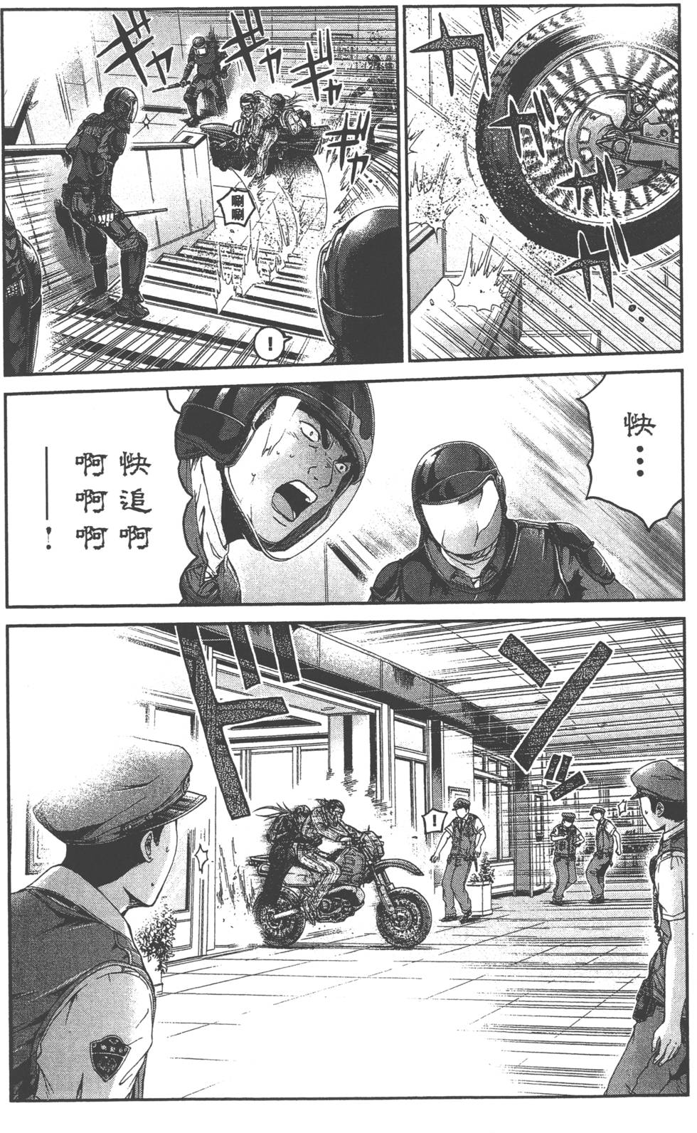第211页