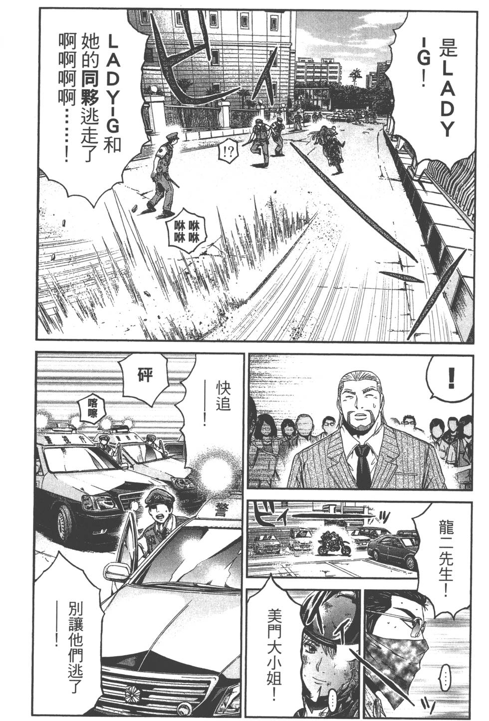 第212页