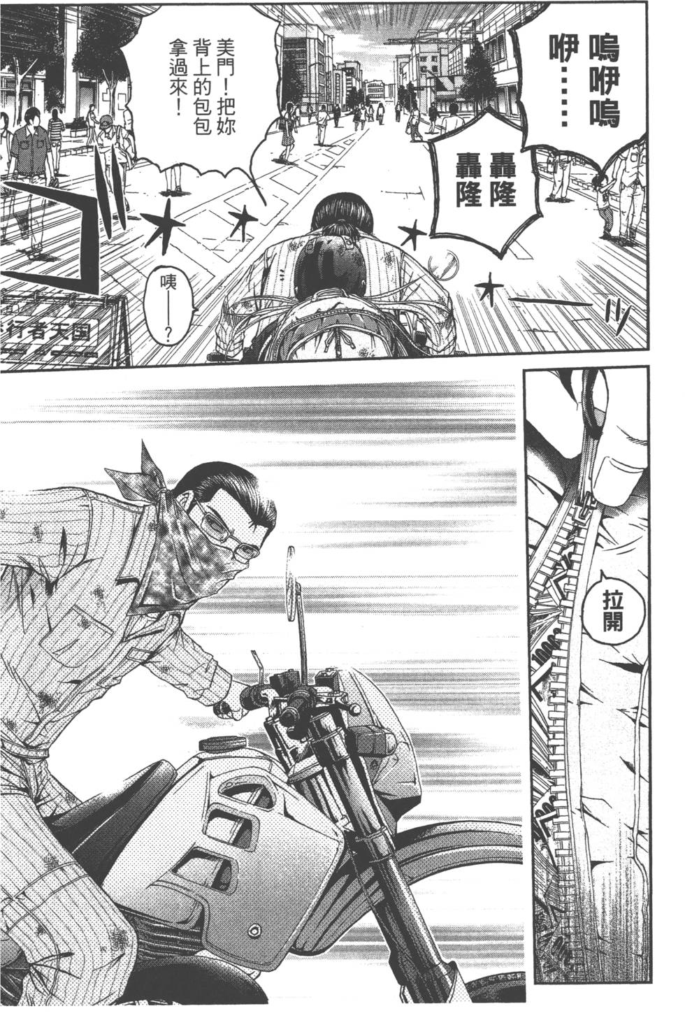 第213页