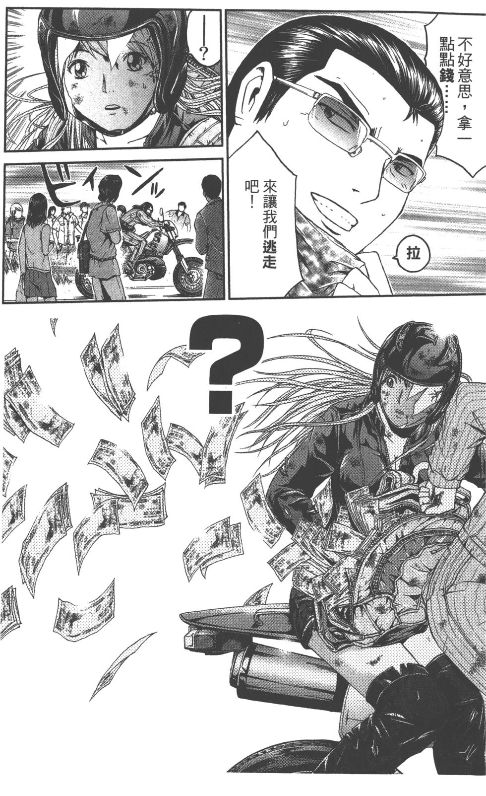 第214页