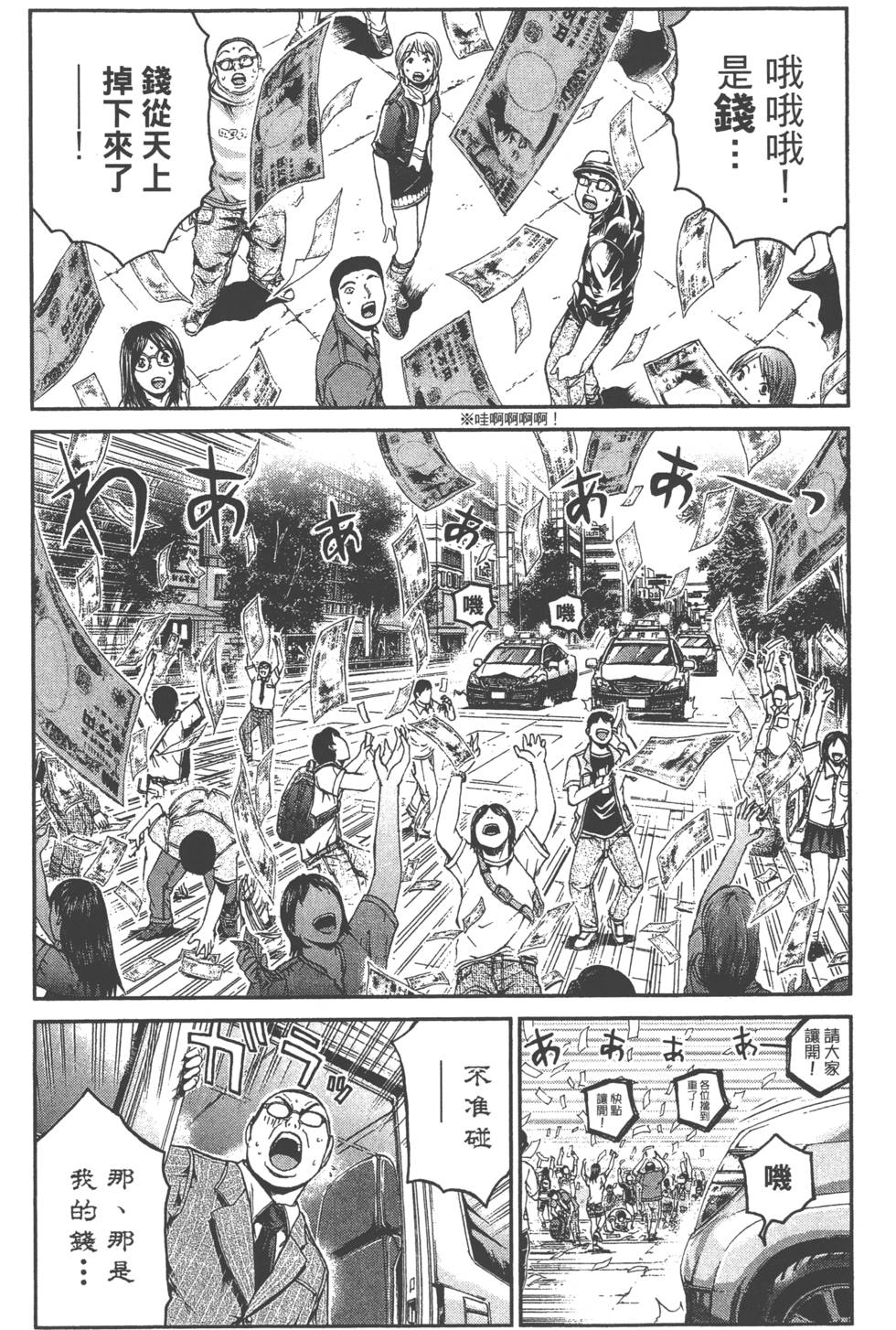 第215页