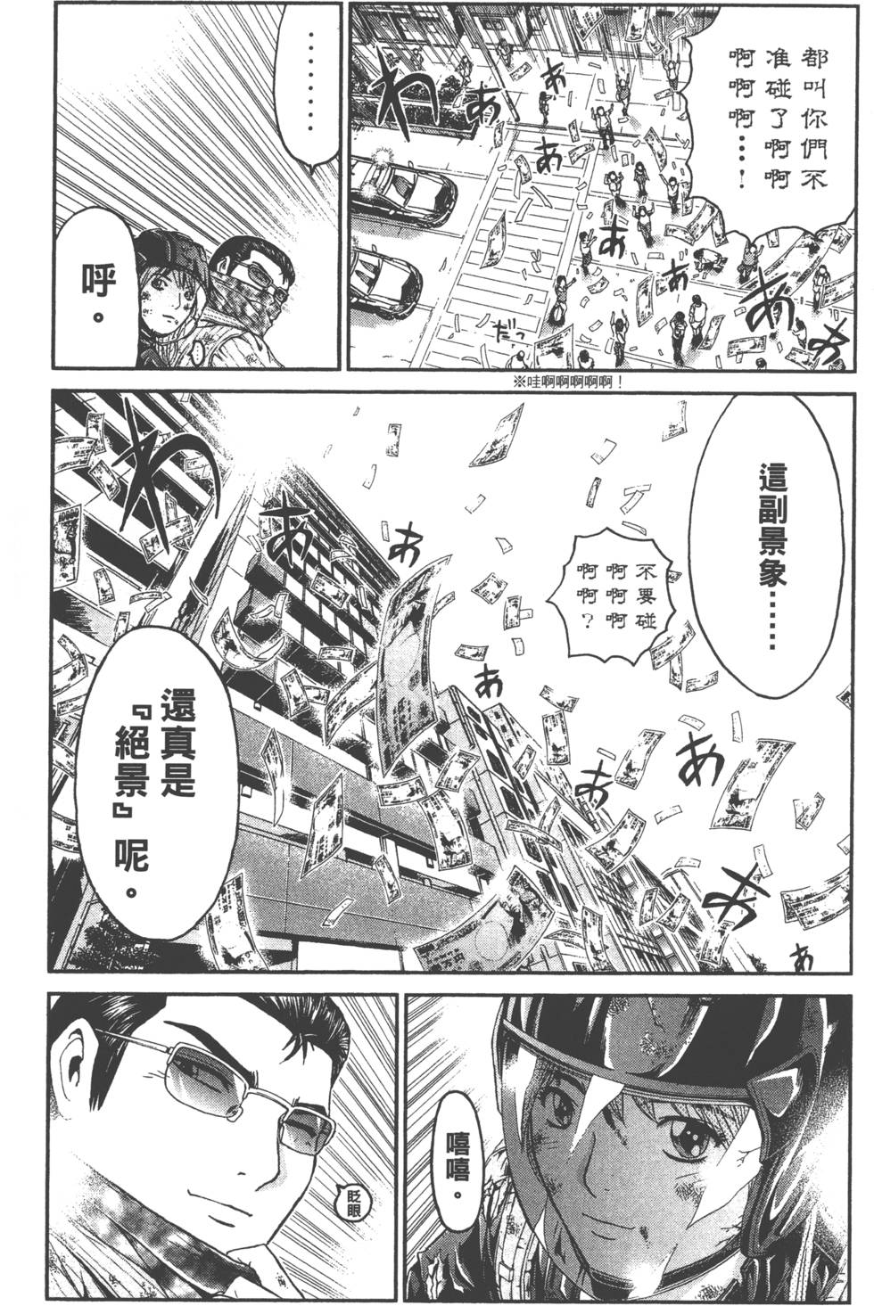 第216页