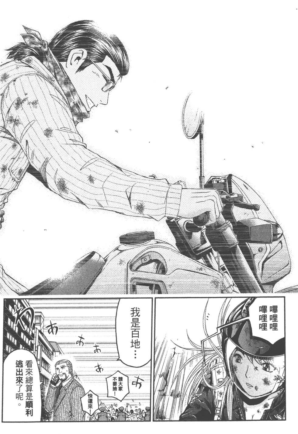 第217页