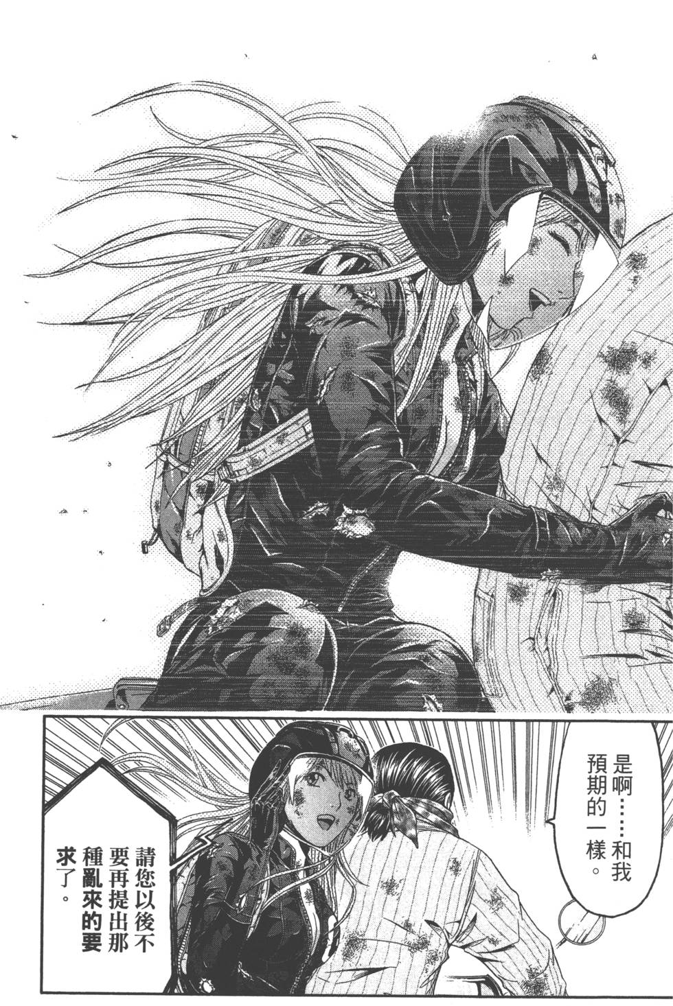 第218页