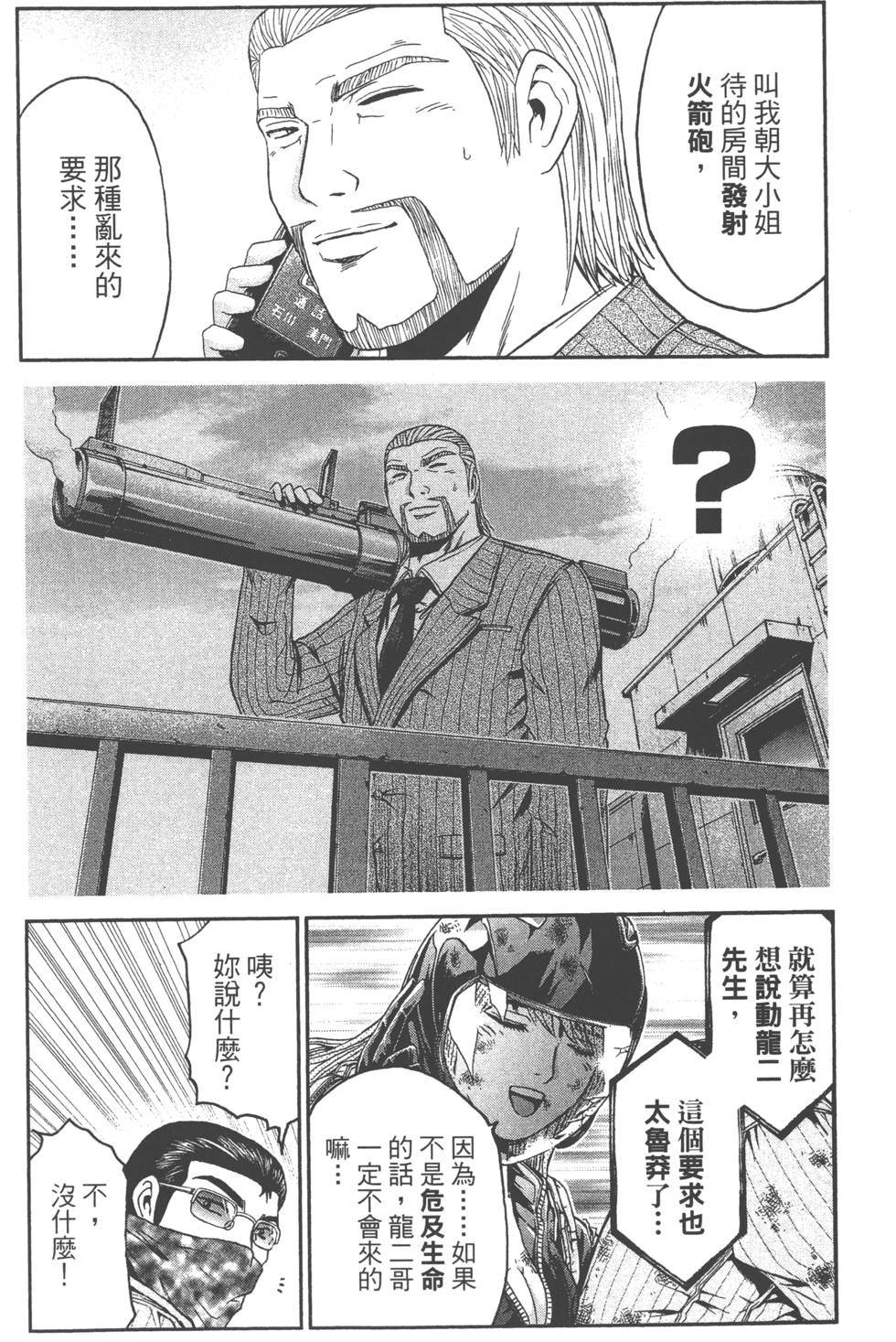 第219页