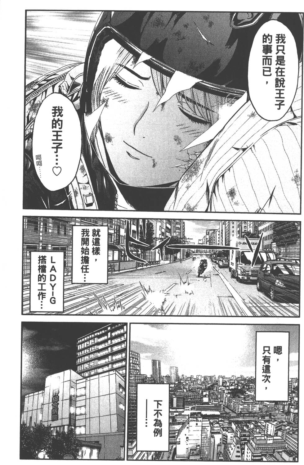 第220页