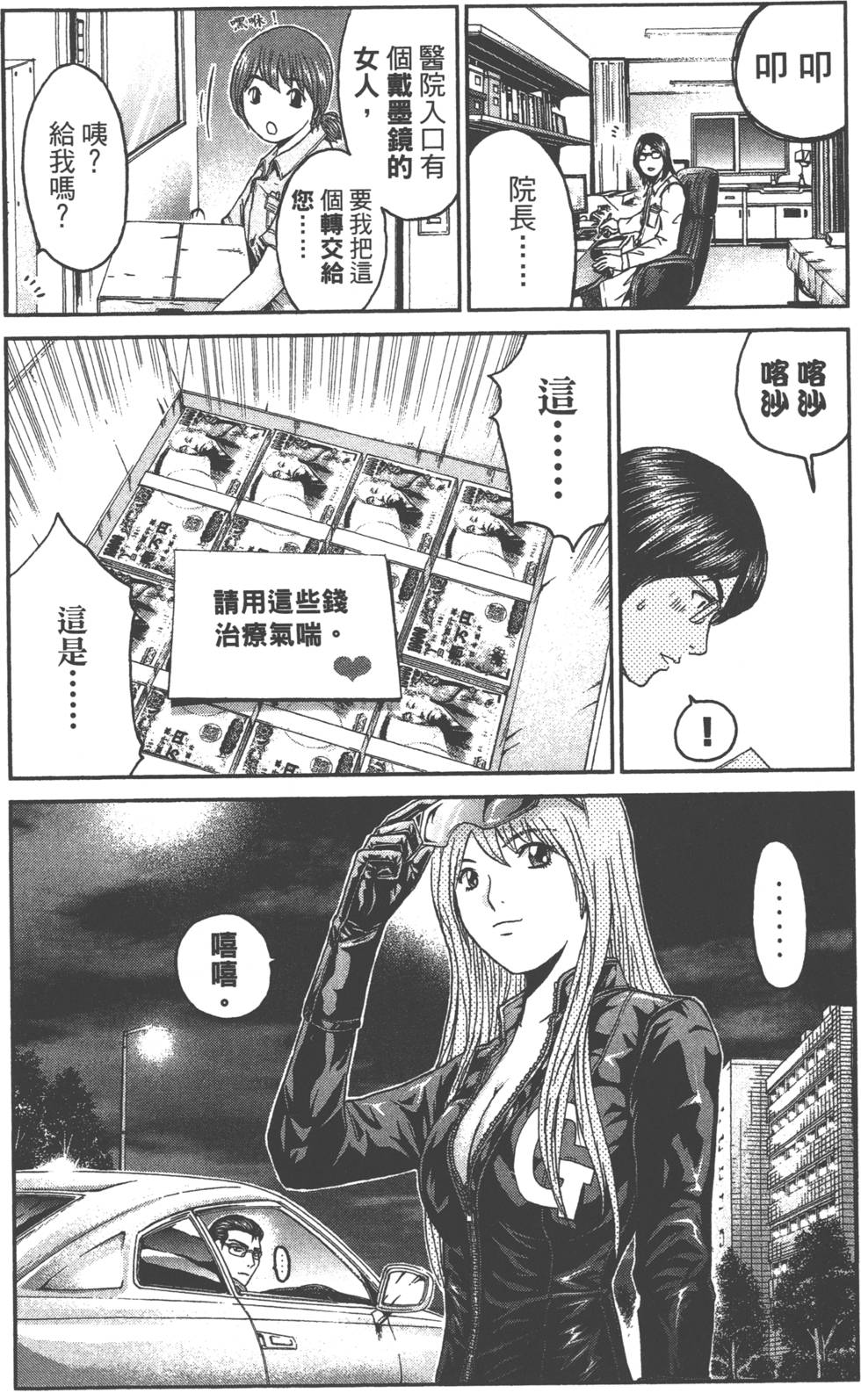 第221页