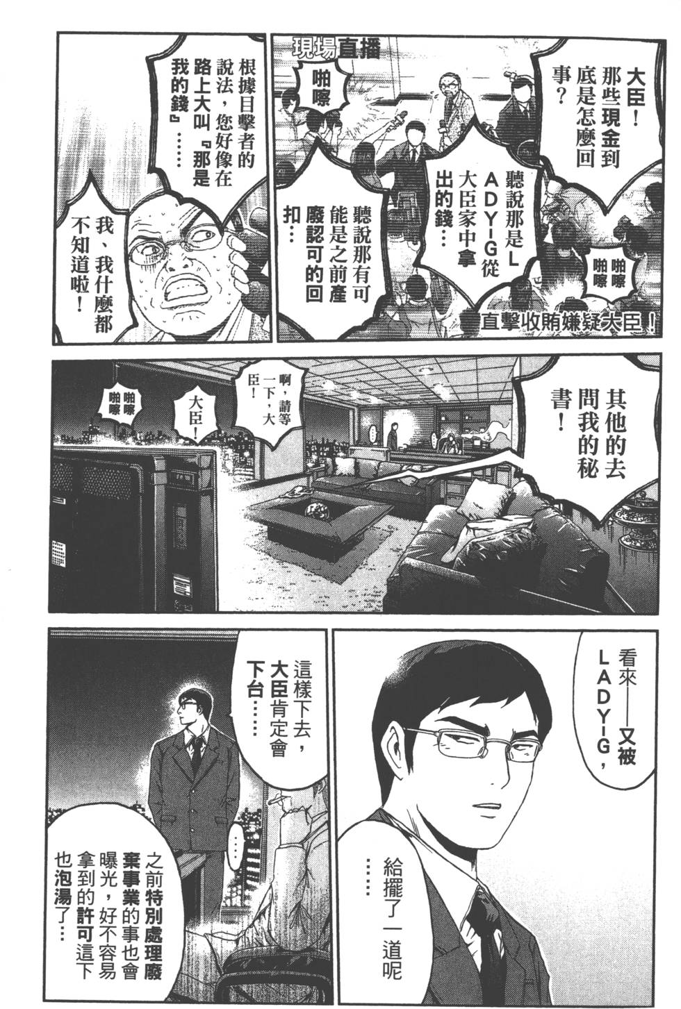 第222页