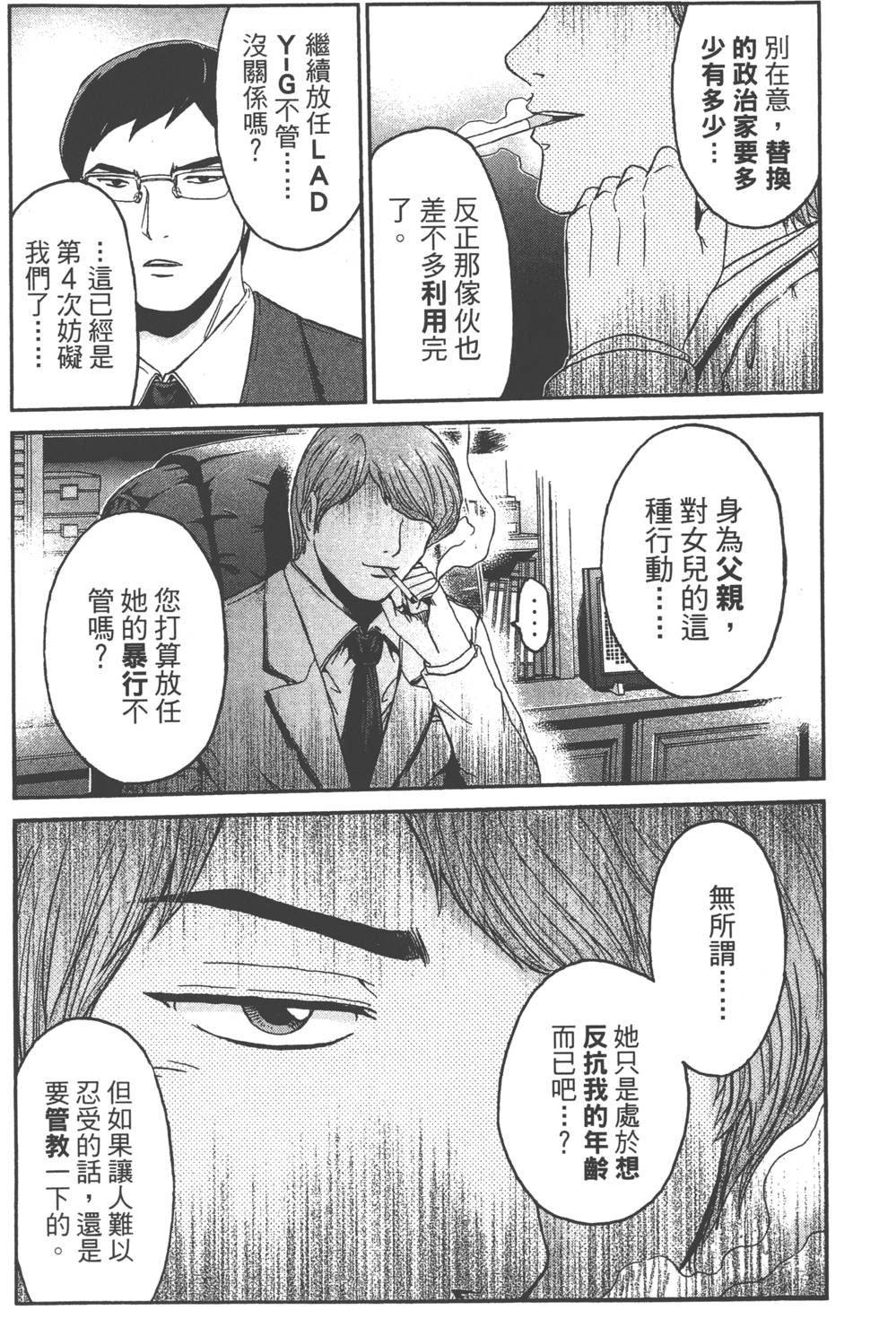 第223页