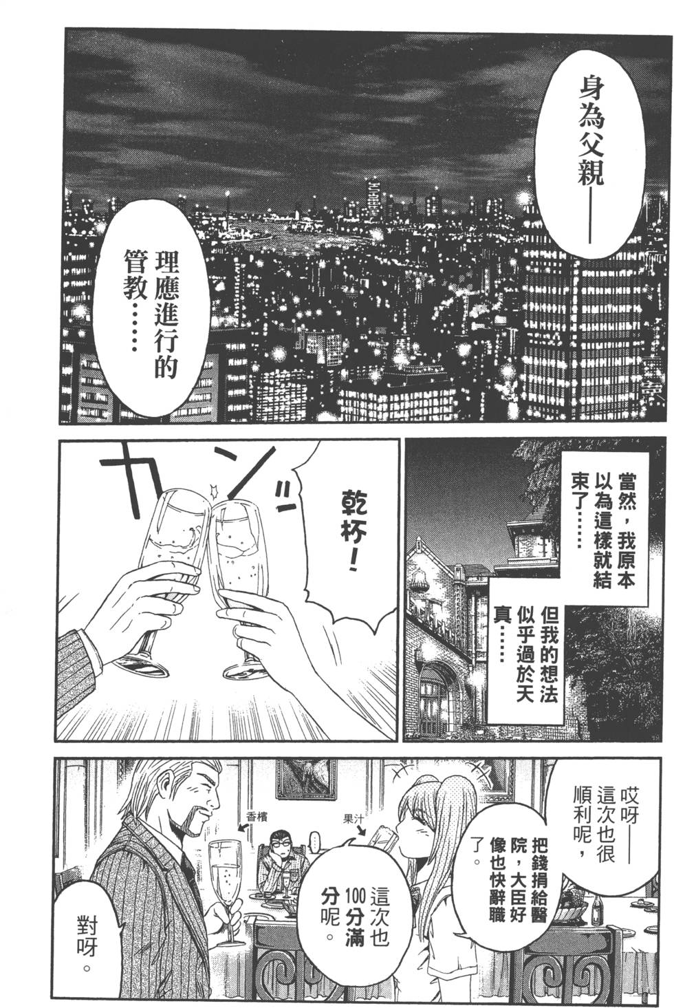 第224页