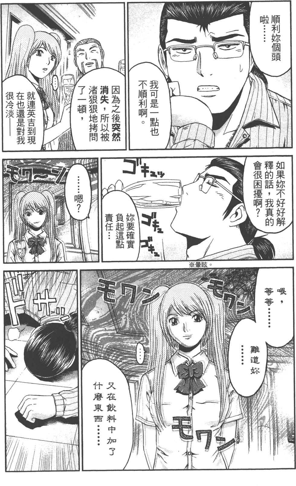 第225页