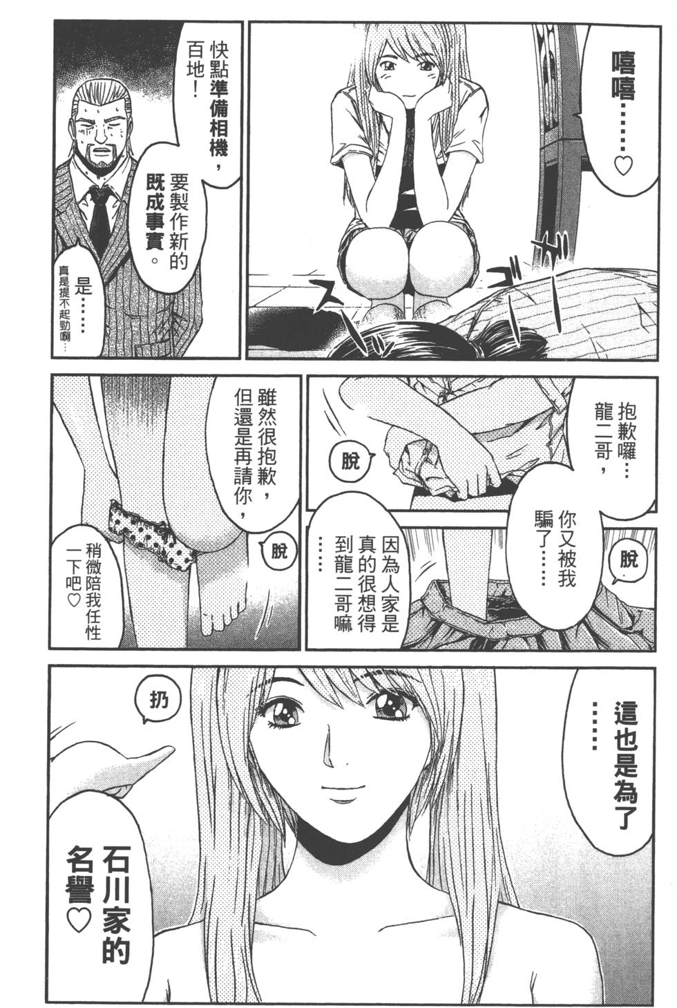 第226页