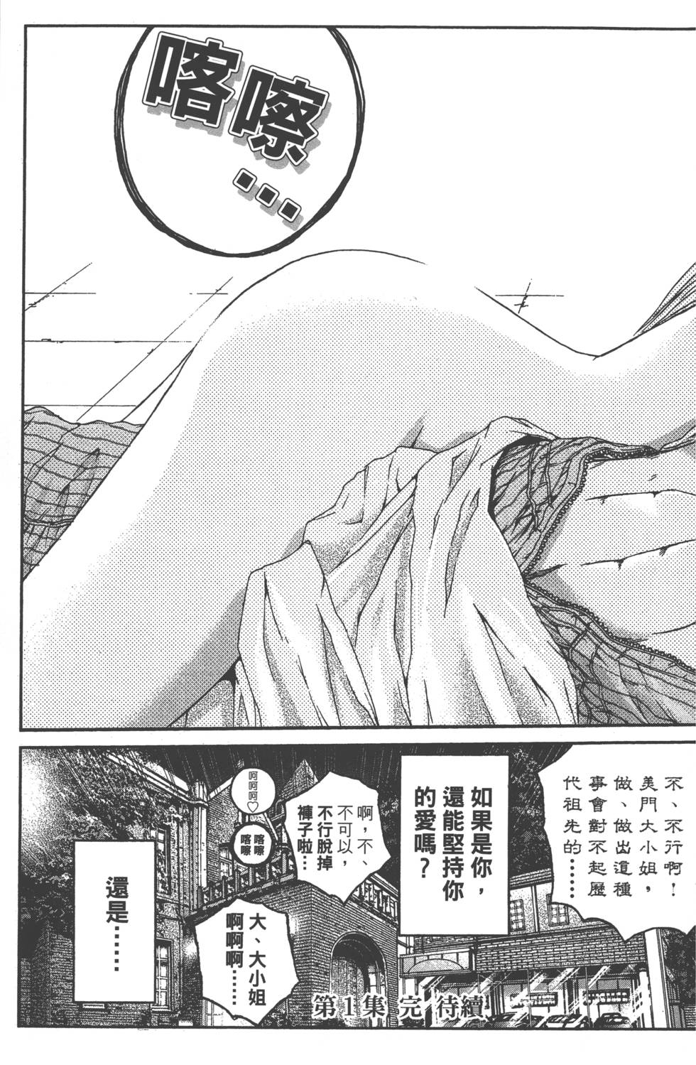 第228页