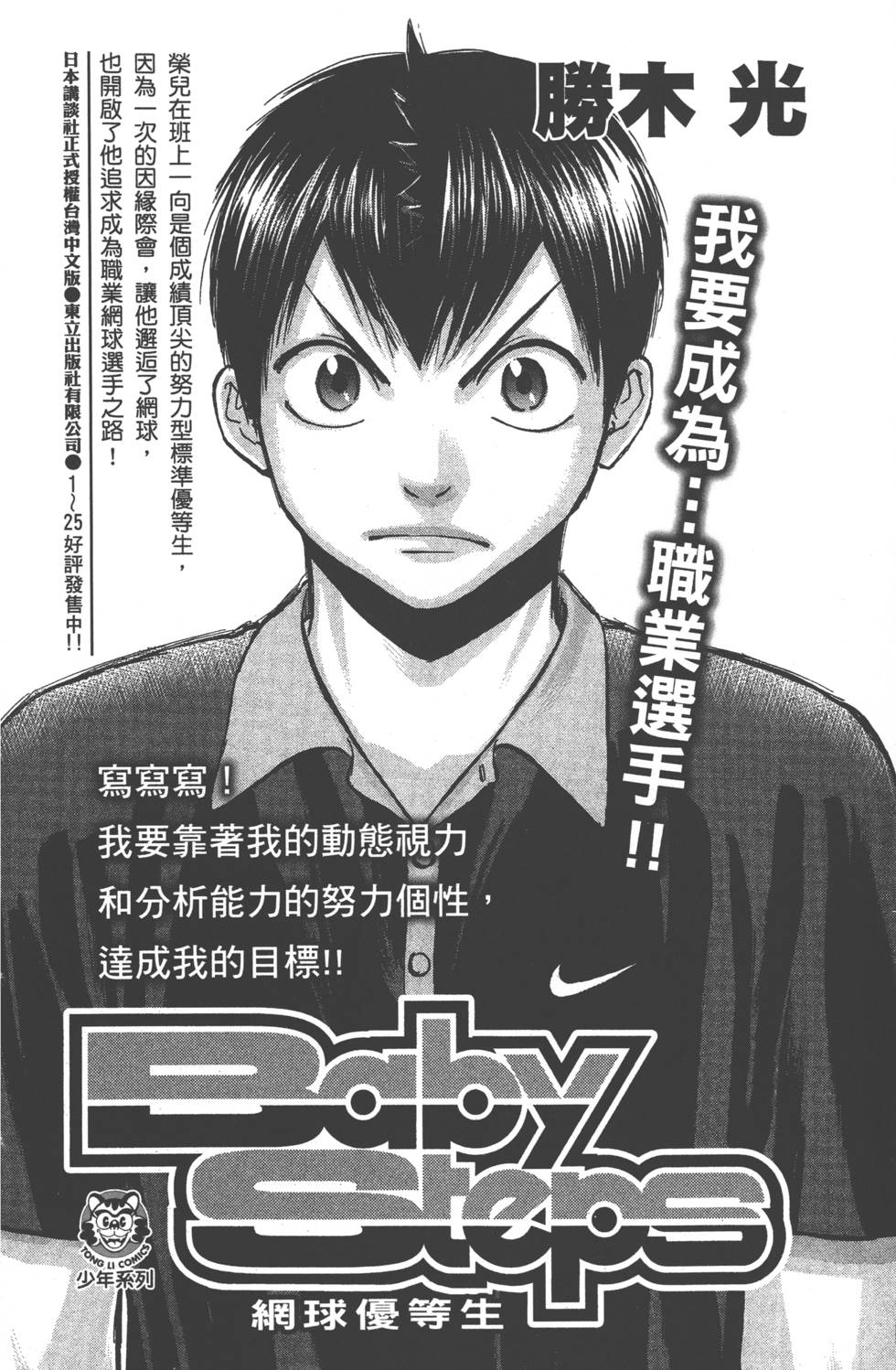 第231页