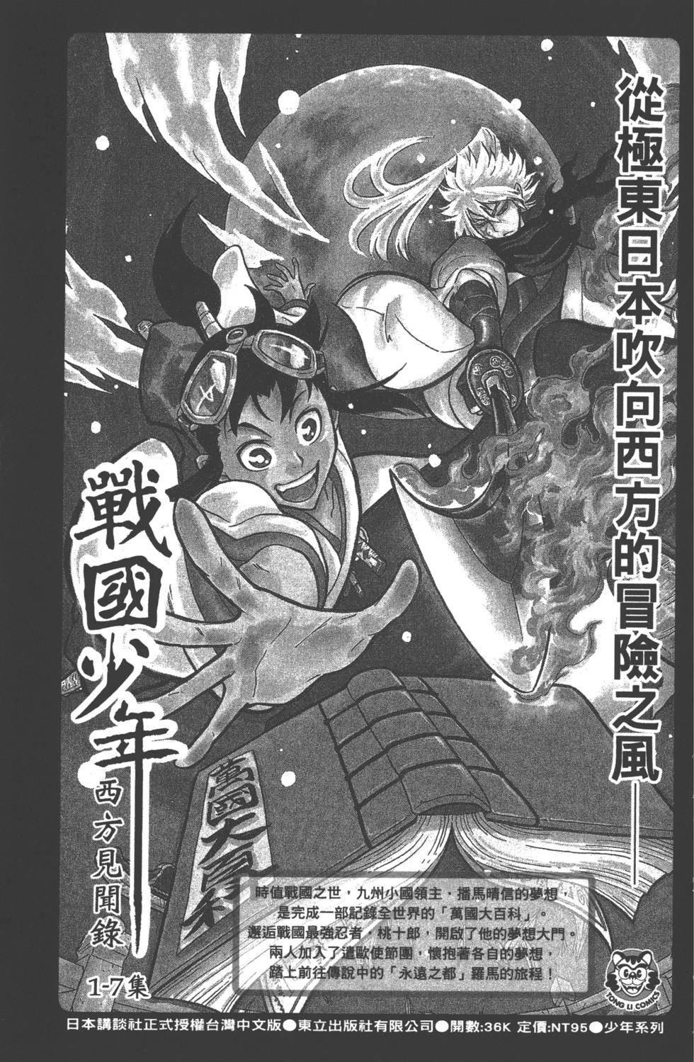 第232页