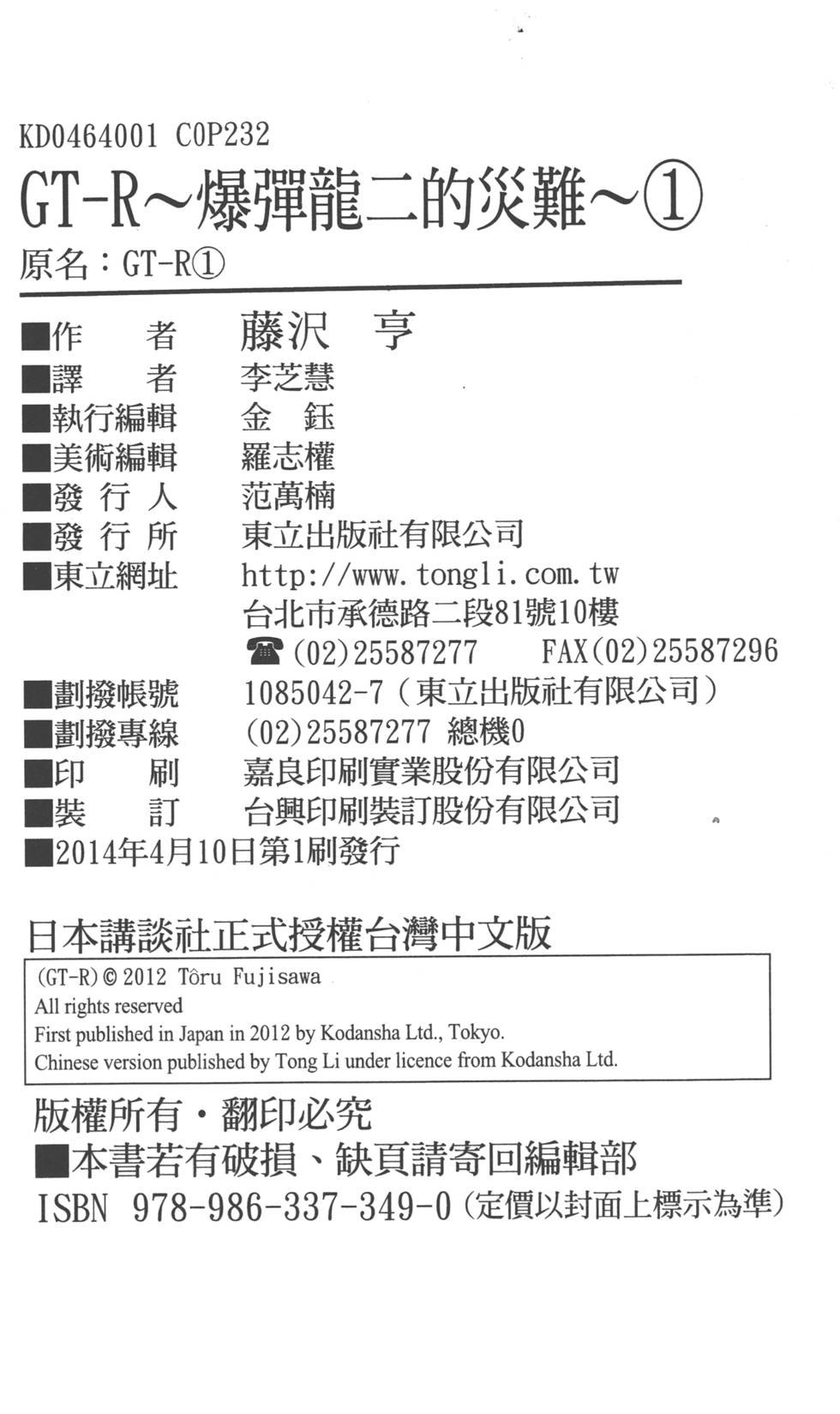 第233页
