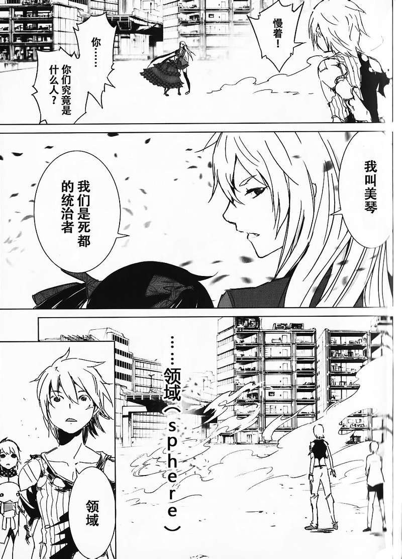 第37页