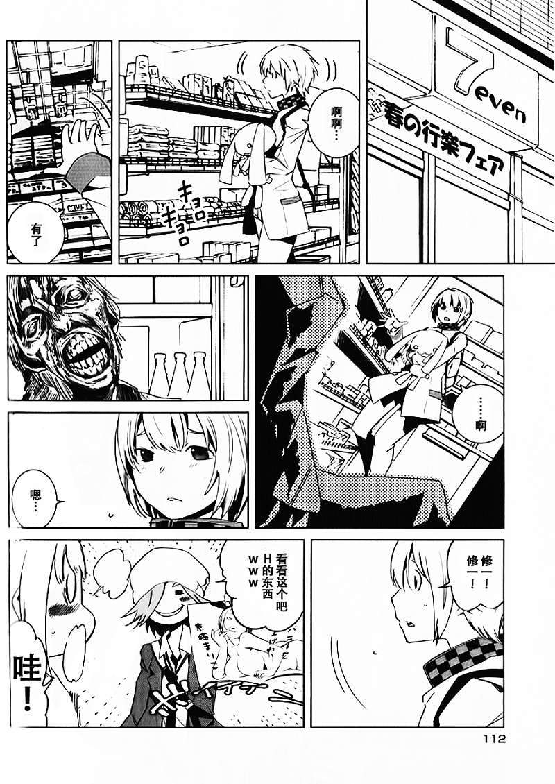 第28页