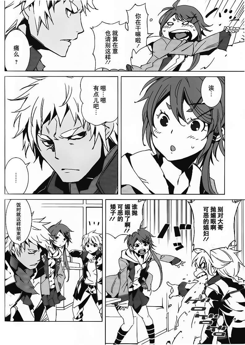 第20页